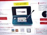 20110226_任天堂_ニンテンドー3DS発売_1039_DSC07419