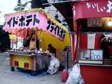 20110104_船橋市宮本_船橋大神宮_初詣_1624_DSC00097