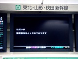 20110314_東日本大震災_首都圏_都内帰宅_1730_DSC06653