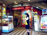 20100321_習志野市津田沼1_13ビル_PIA津田沼店_1630_DSC07097
