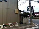 20110504_船橋市夏見台6_交差点_歩道拡張_馬込夏見線_050