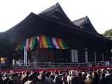 20110203_市川市中山2_法華経寺本院_節分追儺式_1451_DSC04775