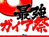 20110605_パチンコガイア_072