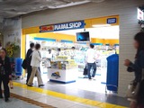 20110525_東京駅一番街_東京キャラクタストリート_1932_DSC02142