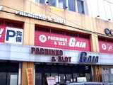 20110604_船橋市西船橋_長太郎会館_パチンコガイア_1359_DSC03802