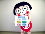 20100601_ご当地ナンバー_オリジナルナンバープレート_050