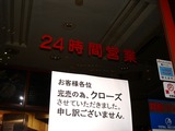 20110312_東日本巨大地震_帰宅難民_コンビニ_食料_0241_DSC08578