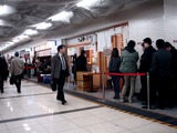 20110210_JR東京駅_東京ラーメンストリート_1906_DSC05578