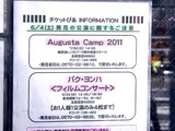 20110604_船橋市本町_ときわ書房_チケットぴあ_0942_DSC02973