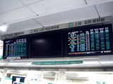 20110314_東日本大震災_首都圏_都内帰宅_1729_DSC06650
