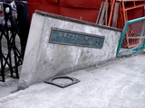 20110402_東日本大震災_船橋市潮見町_震災_1027_DSC00100
