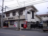 20110220_船橋市本中山5_信州志賀一_信州味噌_1154_DSC06982