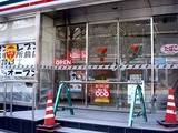 20110417船橋市湊町2_セブンイレブン_オープン_1402_DSC08105