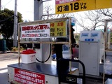 20110316_東日本大震災_ビバホーム新習志野_灯油購入_1102_DSC06826