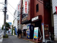 20111103_船橋市前原西2_九州らーめん南木商店_1248_DSC09252