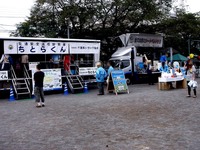 20111009_船橋市本町7_天沼弁天池公園_トラックの日_1131_DSC08314