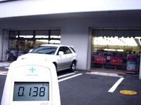 20110702_船橋市浜町2_サザン_ホライゾン_放射線量_1508_DSC07265