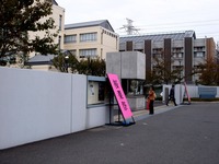 20111030_船橋市習志野台7_日本大学薬学部_桜薬祭_1209_DSC08795