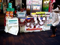 20111225_京成船橋駅_ネクスト船橋_クリスマスケーキ_1137_DSC06678