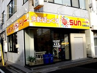 20111127_船橋市湊町2_洗乾ぼっくす船橋湊町店_0909_DSC02901