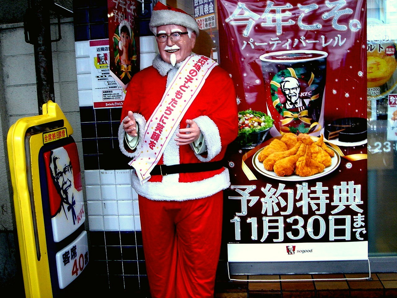 ハッピークリスマス11 クリスマスのケンタッキーフライドチキン 30 ビビット11part2 ハッピークリスマス11 クリスマスのケンタッキーフライドチキン 30 ビビット11part2