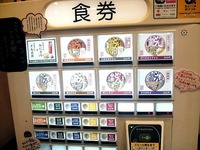 20110722_東京都_JR渋谷駅_山手線_立ち食いどん兵衛_020