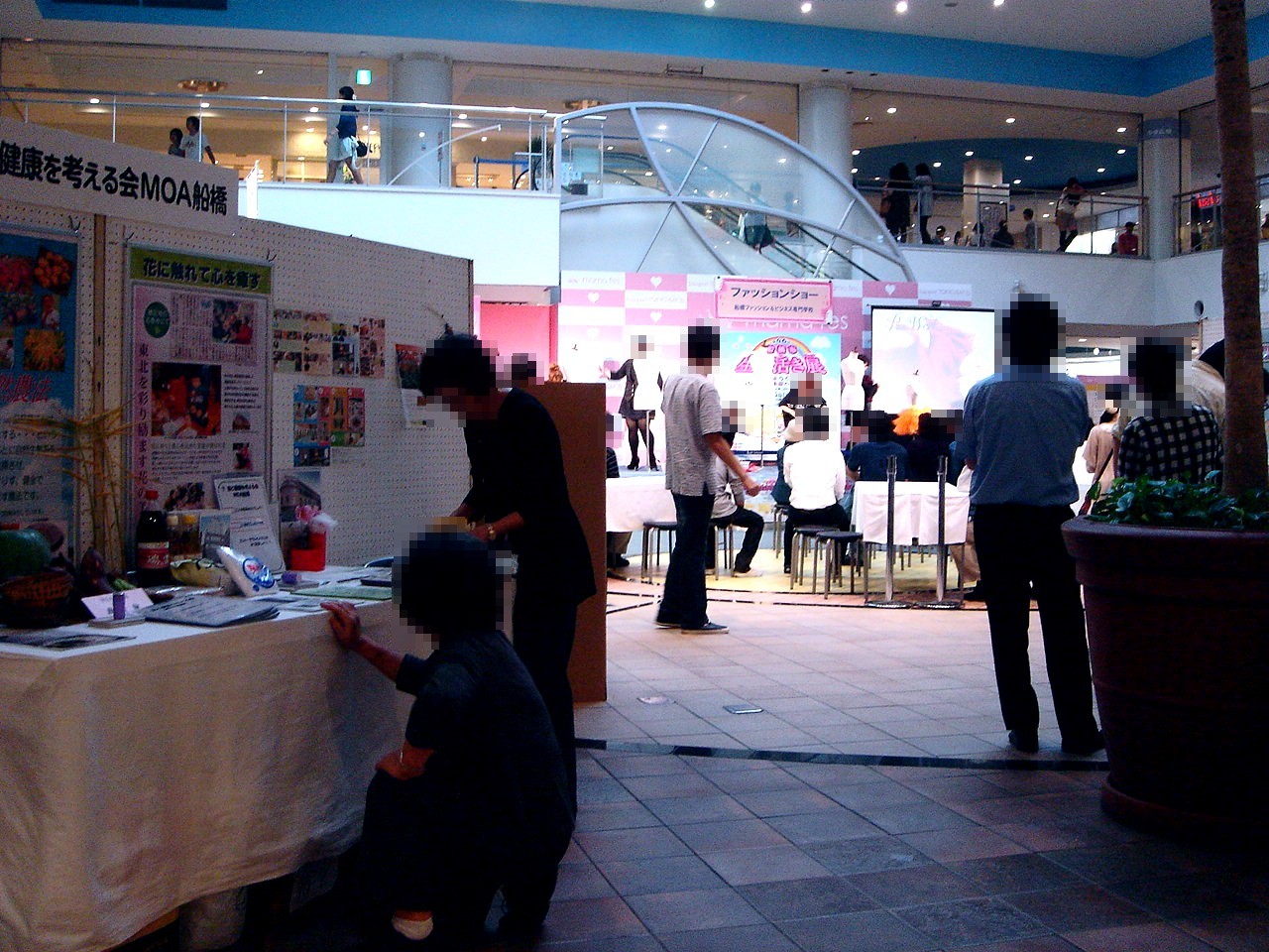 東京ベイ船橋ビビット2011Part2 船橋市生き活き展ららぽーとTOKYOBAY