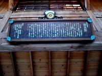 20111228_浦安市日の出7_大江戸温泉物語_浦安万華郷_1519_DSC07159