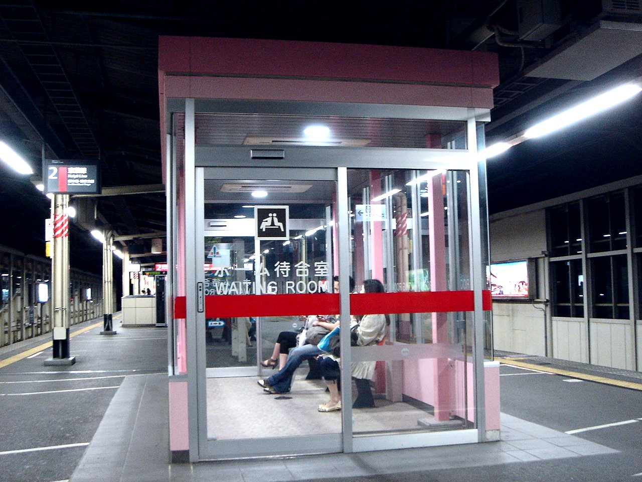 夢よ開け Jr舞浜駅ホームのディズニーミネラルウォーター編 12 ビビット11part2 夢よ開け Jr舞浜駅ホームのディズニーミネラルウォーター編 12 ビビット11part2