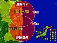 20110313_原発事故_福島第1原子力発電所412