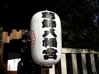 20111231_市川市八幡4_葛飾八幡宮_初詣_1348_DSC08182