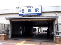 20110703_習志野市谷津_京成谷津駅_ツバメの巣_1412_DSC08055