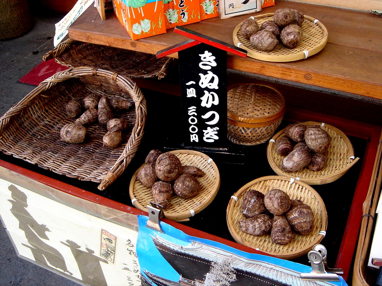 冬の風11 12 正月ときぬかつぎ 15 ビビット11part2