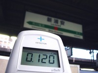 20110629_浦安市入船1_JR京葉線_JR新浦安駅_放射線量_1846_DSC06769