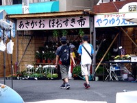 20110703_谷津サンプラザ商店街_納涼風物まつり_1419_DSC08079