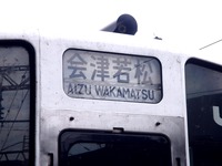 20110811_福島県郡山市_郡山駅_放射線量_112852_DSC00647