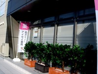 20111113_船橋市山手1_新船橋クリニックファーム_0846_DSC00965