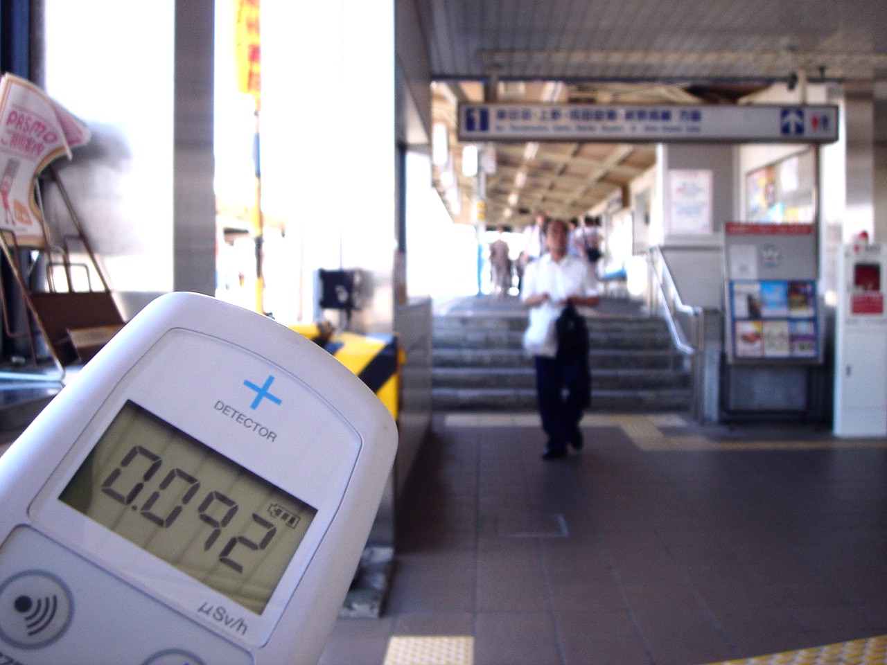 稲毛駅