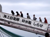 20111002_船橋港_南極観測船しらせ_砕氷艦_乗船体験_0857_DSC06022