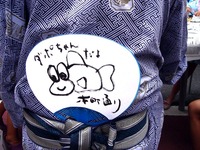 20110723_ふなばし市民まつり_ジョイ&ショッピング_1155_DSC00004