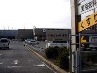 20111008_船橋市山手1_新船橋クリニックファーム_0953_DSC07385