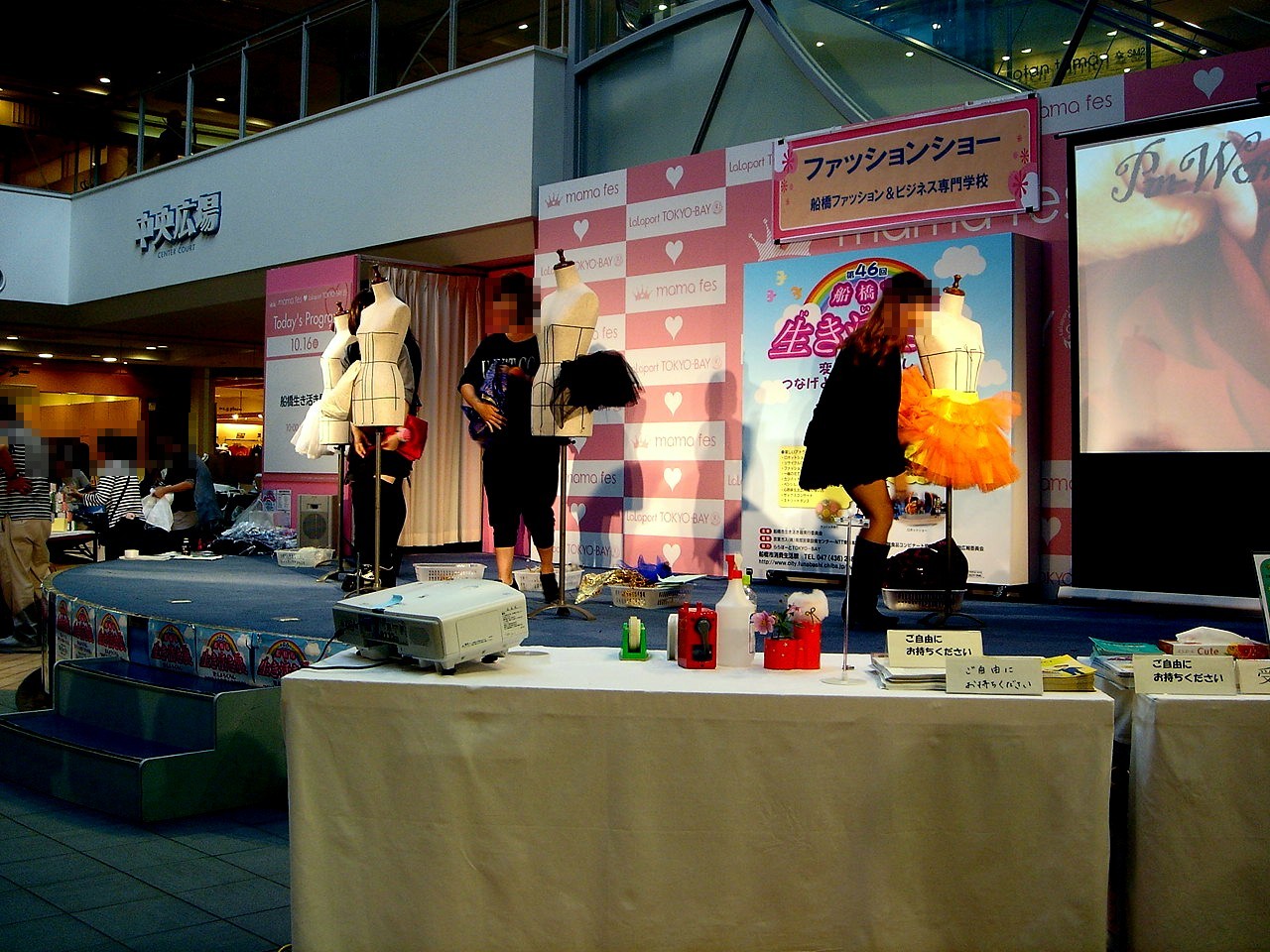 東京ベイ船橋ビビット2011Part2 船橋市生き活き展ららぽーとTOKYOBAY