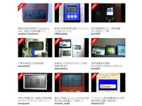 20110707_原発事故_私設モニタリングポスト_010