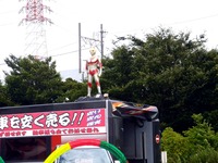 20090719_市川市原木3_コーナン市川原木_ウルトラマンジャック_1120_DSC05139