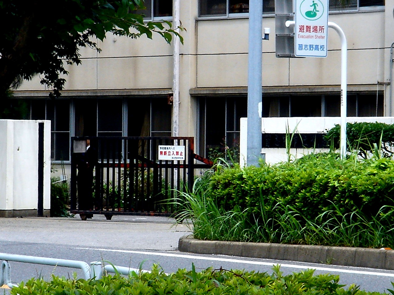 事件事故13 習志野市立習志野高校の刺傷事件 5 ビビット13 12 事件事故13 習志野市立習志野高校の刺傷事件 5 ビビット13 12
