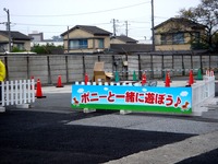 20120422_船橋市若松1_船橋競馬場_よさこい祭り_1059_DSC09560