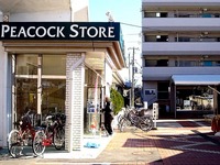 20131224_習志野市袖ケ浦3_おひたし豆_露店_1245_DSC06586T