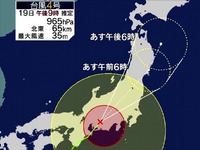 20120619_2212_関東圏_首都圏_台風4号_強風_豪雨_082