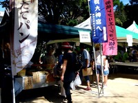 20120825_船橋大神宮会場_ふなばし朝市_野菜_魚介_0927_DSC08975