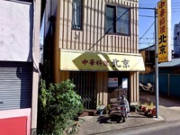 20130330_船橋市宮本4_台湾屋台料理_台湾ラーメン_010